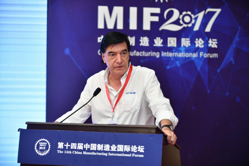 14th China Manufacturing International Forum